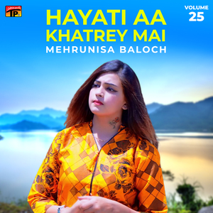 Shabash Thayai Lakh Thora Kai