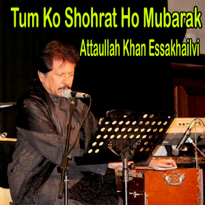 Kis Kis Ka Moo Band Karen