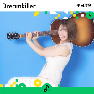 Dreamkiller (INSTRUMENTAL)