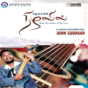 Kurusinil (Instrumental)