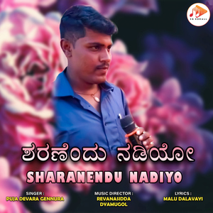 Sharanendu Nadiyo