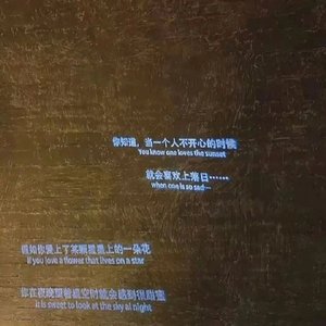 心碎....