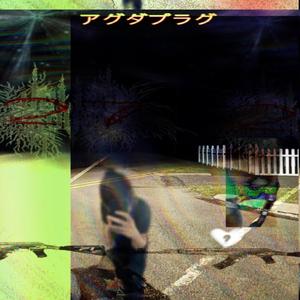 Interlude (feat. wizzalex)