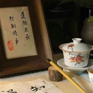 金榜题名时