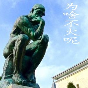 流行音乐没有什么意义