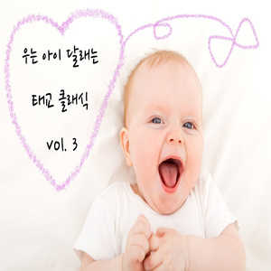 엘가 : 사랑의 인사 (Elga : Salut D'amour in E Major)