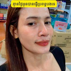 គ្មានថ្ងៃអូនបានធ្វើប្រពន្ធបងទេ