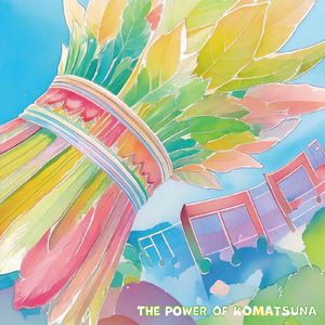 THE POWER OF KOMATSUNA