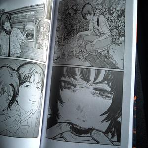 отвращение