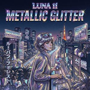 Metallic Glitter
