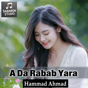 A Da Rabab Yara