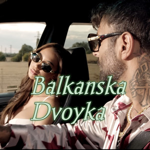 Balkanska Dvoyka