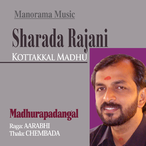 Sharada Rajani (From "Madhurapadangal")