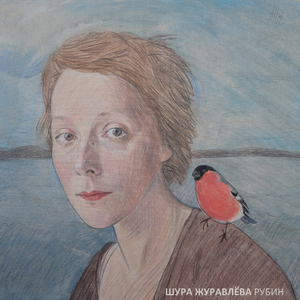 Люди тянутся по дну