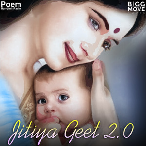 Jitiya Geet 2.0 (Poem Nandinii Radio)