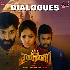 Eega Nannag Bekaagiro Sathagalan Nannag Heludre