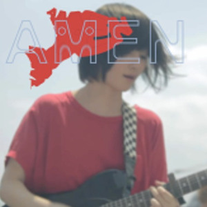 きのこ帝国 - 海と花束(amen!)
