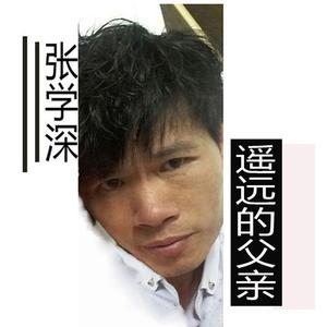 漳州夜城-张学深