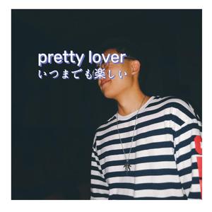 Imaginary lover（Prod by Nino）