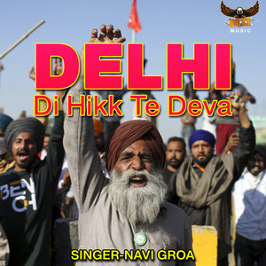 Delhi Di Hikk Te Deva