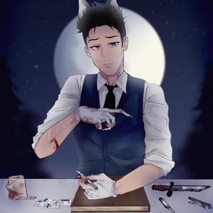 Self Destructive Traveller