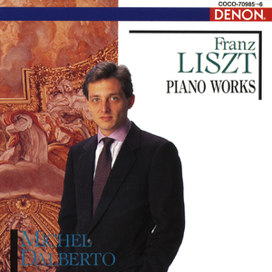 愛の夢 S. 541, R. 211 ノットゥルノ: II. 聖なる死