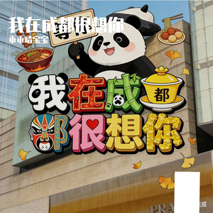 你像天使落在我身后