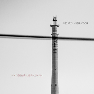 Астральный универмаг