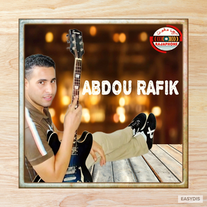 Dayf Allah Algnaoui