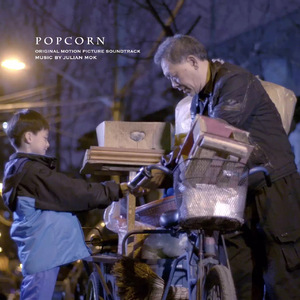 Shinrin (Bonus Track)