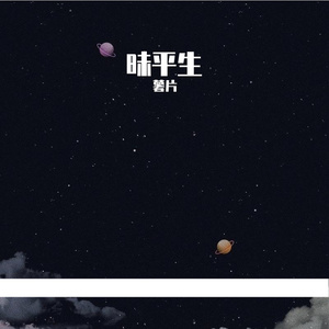 哎呀，就是爱呀