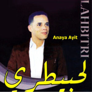 Anaya Ayit