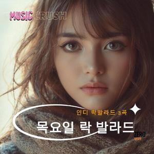 다시일어나(by s3.joo)