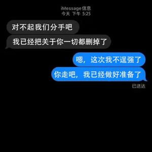 Let You Go(让你走)