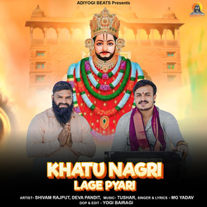 Khatu Nagri Lage Pyari