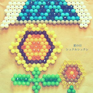 夏の日