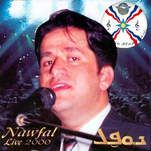 Shaykhani (Live)