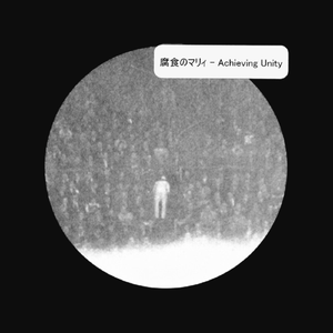 Cosmic Coincidence Control Center