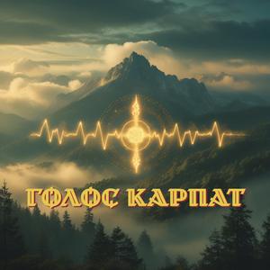 Нічна Мелодія