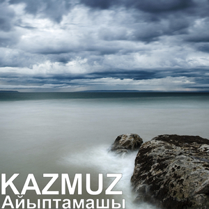 Айыптамашы