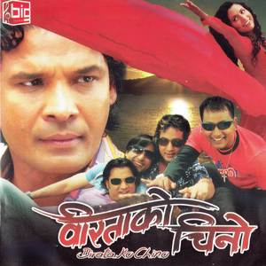 Birsi Sakeko (Instrumental)