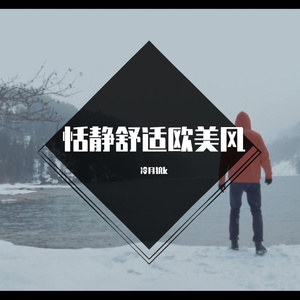 我心中的银河（私のなかの銀河）