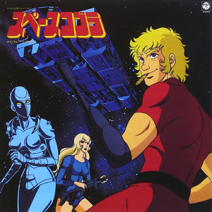 ラッシュ・アワー