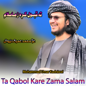 Ta Qabol Kara