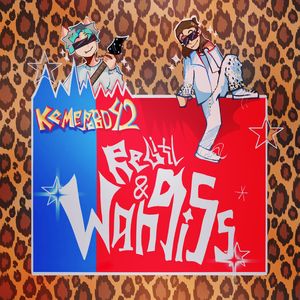 Заляжем на дно