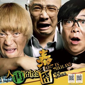 我就要和你在一起