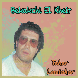 Tahar Lemtahar