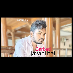 Barbad javani hai