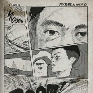 Ferrari (Feat.Donutman)