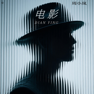 空旷的世界